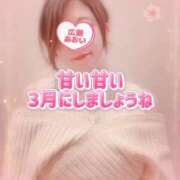 ヒメ日記 2026/03/01 08:01 投稿 広瀬あおい 池袋㊙エステ～フル勃起～