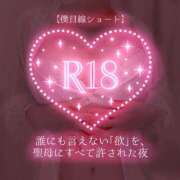 ヒメ日記 2026/03/04 00:34 投稿 広瀬あおい 池袋㊙エステ～フル勃起～