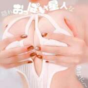 ヒメ日記 2026/03/04 14:01 投稿 広瀬あおい 池袋㊙エステ～フル勃起～