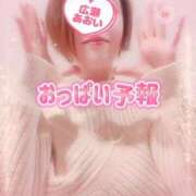 ヒメ日記 2026/03/05 08:01 投稿 広瀬あおい 池袋㊙エステ～フル勃起～