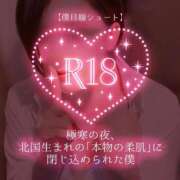 ヒメ日記 2026/03/07 00:30 投稿 広瀬あおい 池袋㊙エステ～フル勃起～