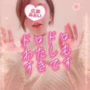 ヒメ日記 2026/03/09 07:51 投稿 広瀬あおい 池袋㊙エステ～フル勃起～