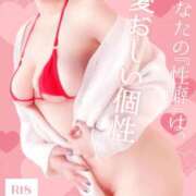 ヒメ日記 2026/03/09 10:21 投稿 広瀬あおい 池袋㊙エステ～フル勃起～