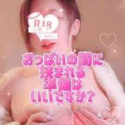 ヒメ日記 2026/03/13 01:11 投稿 広瀬あおい 池袋㊙エステ～フル勃起～