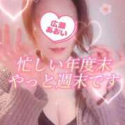 ヒメ日記 2026/03/13 08:21 投稿 広瀬あおい 池袋㊙エステ～フル勃起～