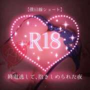 ヒメ日記 2026/03/17 00:33 投稿 広瀬あおい 池袋㊙エステ～フル勃起～