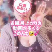 ヒメ日記 2026/03/19 09:01 投稿 広瀬あおい 池袋㊙エステ～フル勃起～