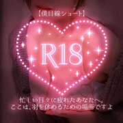 ヒメ日記 2026/03/20 00:23 投稿 広瀬あおい 池袋㊙エステ～フル勃起～