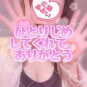 ヒメ日記 2026/03/22 08:41 投稿 広瀬あおい 池袋㊙エステ～フル勃起～