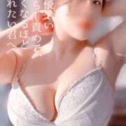 ヒメ日記 2026/03/23 21:21 投稿 広瀬あおい 池袋㊙エステ～フル勃起～