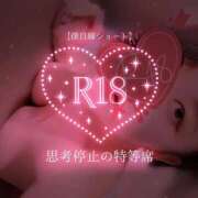 ヒメ日記 2026/03/24 00:31 投稿 広瀬あおい 池袋㊙エステ～フル勃起～