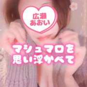 ヒメ日記 2026/03/26 08:21 投稿 広瀬あおい 池袋㊙エステ～フル勃起～