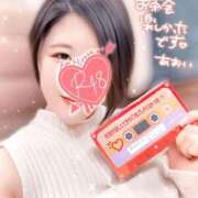 ヒメ日記 2026/03/26 12:21 投稿 広瀬あおい 池袋㊙エステ～フル勃起～