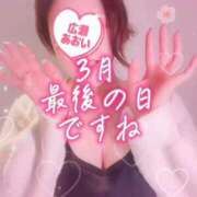 ヒメ日記 2026/03/31 08:09 投稿 広瀬あおい 池袋㊙エステ～フル勃起～
