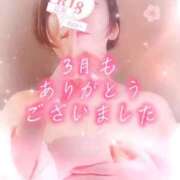 ヒメ日記 2026/04/01 01:01 投稿 広瀬あおい 池袋㊙エステ～フル勃起～