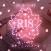 ヒメ日記 2026/04/02 00:34 投稿 広瀬あおい 池袋㊙エステ～フル勃起～