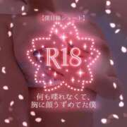 ヒメ日記 2026/04/04 00:34 投稿 広瀬あおい 池袋㊙エステ～フル勃起～