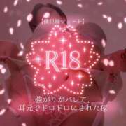 ヒメ日記 2026/04/05 00:31 投稿 広瀬あおい 池袋㊙エステ～フル勃起～