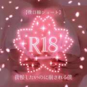 ヒメ日記 2026/04/06 00:35 投稿 広瀬あおい 池袋㊙エステ～フル勃起～