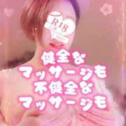 ヒメ日記 2026/04/08 01:18 投稿 広瀬あおい 池袋㊙エステ～フル勃起～