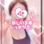 ヒメ日記 2026/04/08 08:11 投稿 広瀬あおい 池袋㊙エステ～フル勃起～