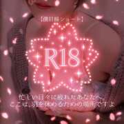 ヒメ日記 2026/04/10 00:31 投稿 広瀬あおい 池袋㊙エステ～フル勃起～