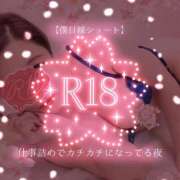 ヒメ日記 2026/04/14 00:33 投稿 広瀬あおい 池袋㊙エステ～フル勃起～