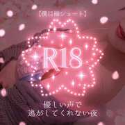 ヒメ日記 2026/04/17 00:31 投稿 広瀬あおい 池袋㊙エステ～フル勃起～