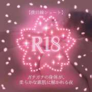 ヒメ日記 2026/04/21 00:31 投稿 広瀬あおい 池袋㊙エステ～フル勃起～