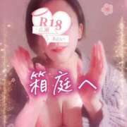 ヒメ日記 2026/04/28 01:11 投稿 広瀬あおい 池袋㊙エステ～フル勃起～