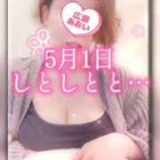 ヒメ日記 2026/05/01 08:01 投稿 広瀬あおい 池袋㊙エステ～フル勃起～
