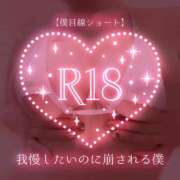 ヒメ日記 2026/05/03 00:34 投稿 広瀬あおい 池袋㊙エステ～フル勃起～