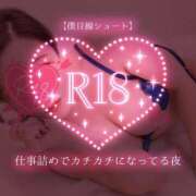 ヒメ日記 2026/05/04 00:31 投稿 広瀬あおい 池袋㊙エステ～フル勃起～