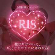 ヒメ日記 2026/05/07 00:31 投稿 広瀬あおい 池袋㊙エステ～フル勃起～