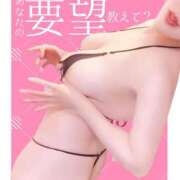 ヒメ日記 2026/05/08 10:28 投稿 広瀬あおい 池袋㊙エステ～フル勃起～