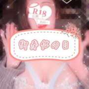 ヒメ日記 2026/05/10 01:16 投稿 広瀬あおい 池袋㊙エステ～フル勃起～
