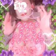 ヒメ日記 2026/05/13 02:01 投稿 広瀬あおい 池袋㊙エステ～フル勃起～