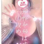 ヒメ日記 2026/05/20 09:21 投稿 広瀬あおい 池袋㊙エステ～フル勃起～