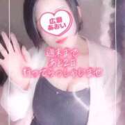 ヒメ日記 2026/06/04 09:41 投稿 広瀬あおい 池袋㊙エステ～フル勃起～