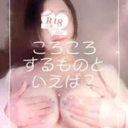 ヒメ日記 2026/06/18 01:11 投稿 広瀬あおい 池袋㊙エステ～フル勃起～