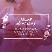 ヒメ日記 2026/06/25 00:21 投稿 広瀬あおい 池袋㊙エステ～フル勃起～
