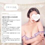ヒメ日記 2026/06/28 13:02 投稿 広瀬あおい 池袋㊙エステ～フル勃起～