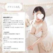 ヒメ日記 2026/06/29 12:51 投稿 広瀬あおい 池袋㊙エステ～フル勃起～