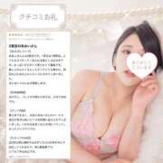 ヒメ日記 2026/06/30 13:03 投稿 広瀬あおい 池袋㊙エステ～フル勃起～