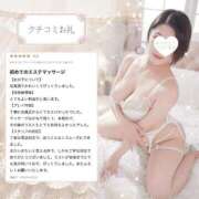 ヒメ日記 2026/07/03 20:58 投稿 広瀬あおい 池袋㊙エステ～フル勃起～