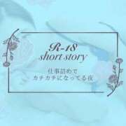 ヒメ日記 2026/07/04 00:31 投稿 広瀬あおい 池袋㊙エステ～フル勃起～