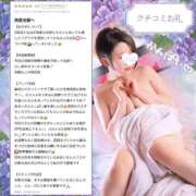 ヒメ日記 2026/07/07 16:01 投稿 広瀬あおい 池袋㊙エステ～フル勃起～
