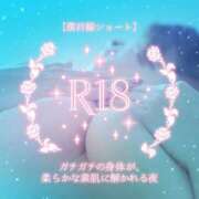 ヒメ日記 2026/08/04 00:31 投稿 広瀬あおい 池袋㊙エステ～フル勃起～