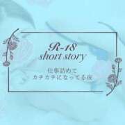 ヒメ日記 2026/08/10 00:31 投稿 広瀬あおい 池袋㊙エステ～フル勃起～
