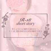 ヒメ日記 2026/08/14 00:31 投稿 広瀬あおい 池袋㊙エステ～フル勃起～